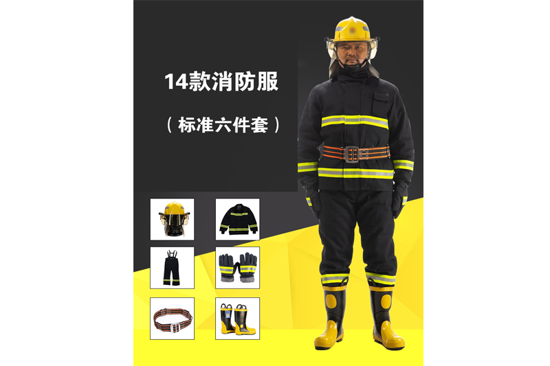 XF003 14款消防服