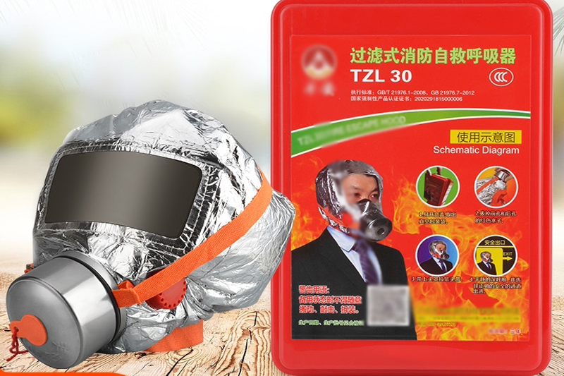 XF033 过滤式消防自救呼吸器